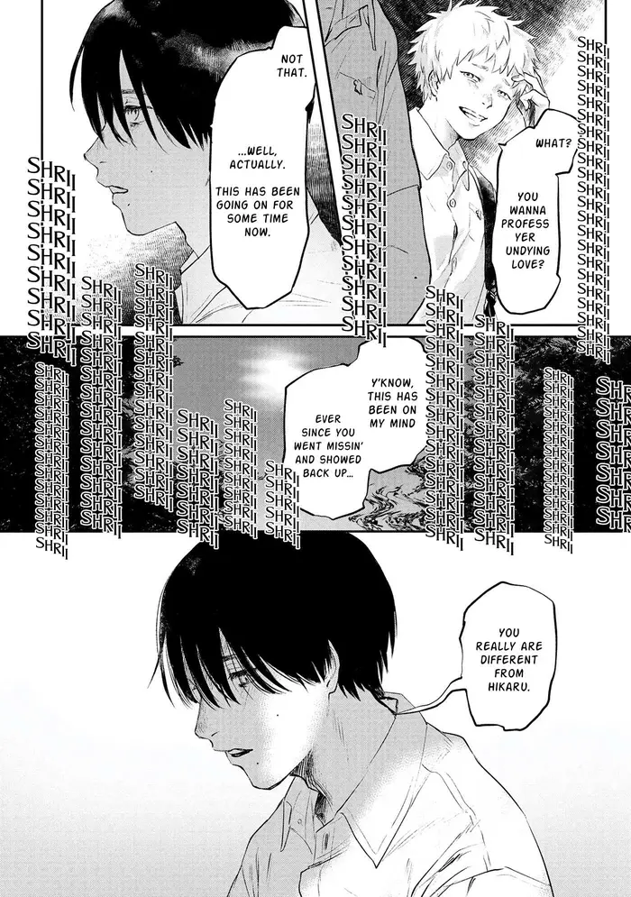 The Summer Hikaru Died Chapter 1 image 07_optimized